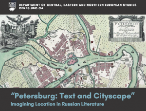 Winter 2020 Course: RUSS 321A (Imagining Location in Russian Literature)