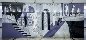 Dr. Katherine Bowers publishes article on Crime and Punishment