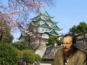 Dr Bowers Receives International Dostoevsky Society Award for Exemplary Service
